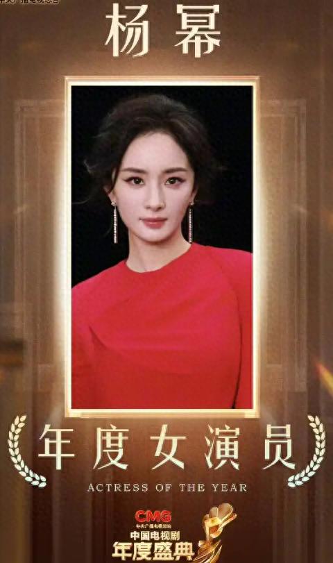 离婚不到7年，39岁杨幂再官宣喜讯，成为刘恺威"高攀不起"的存在