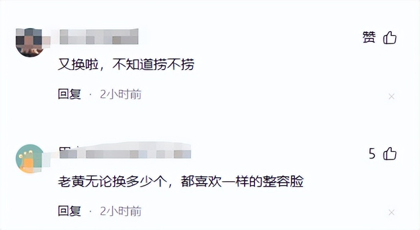 娱乐圈公布恋情的明星_黄晓明新恋情 胡冉儿 黄晓明感情史