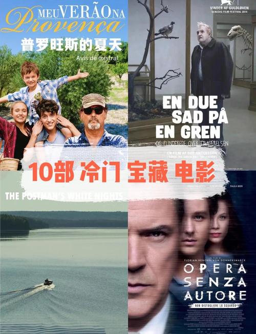 土豆在线视频免费观看，放松身心看冷门佳片与经典老电影