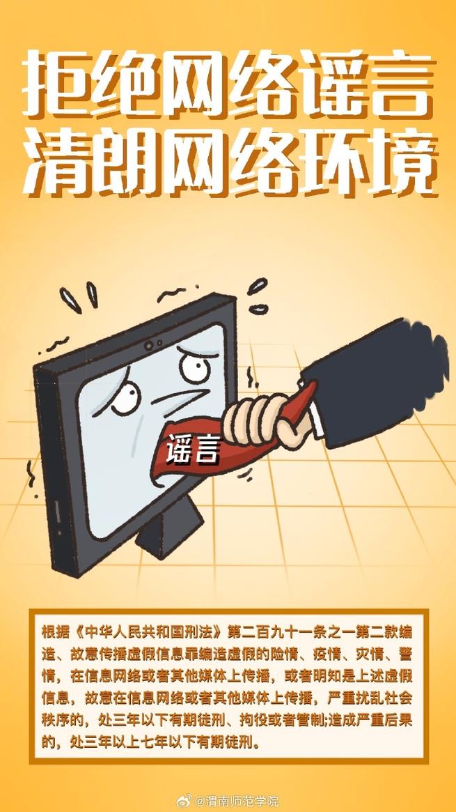 极乐宝鉴在线观看下载 远离不良内容，共建清朗网络环境