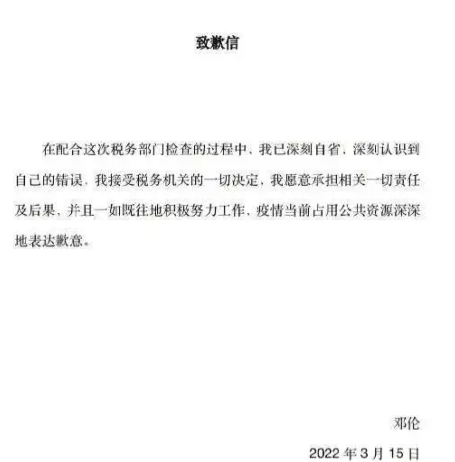 明星法律风险_扒不出黑料的明星名单,_违法失德明星名单