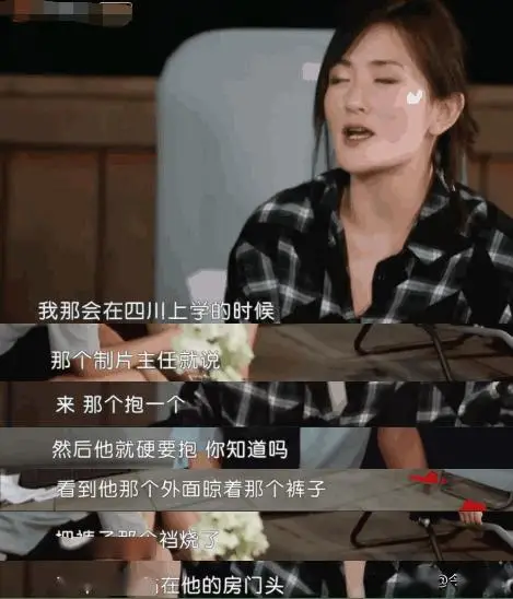 娱乐圈公开电话_娱乐圈潜规则 张紫妍案 中国版张紫妍案