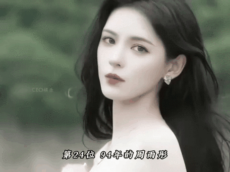 拔圈娱记_圈内扒姐_娱乐圈拔姐